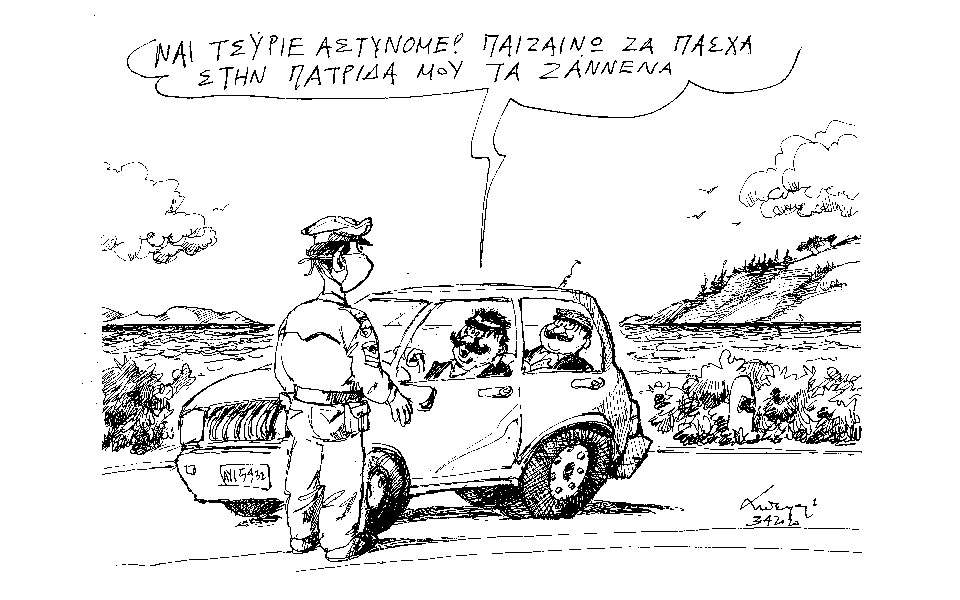Ανδρέας Πετρουλάκης